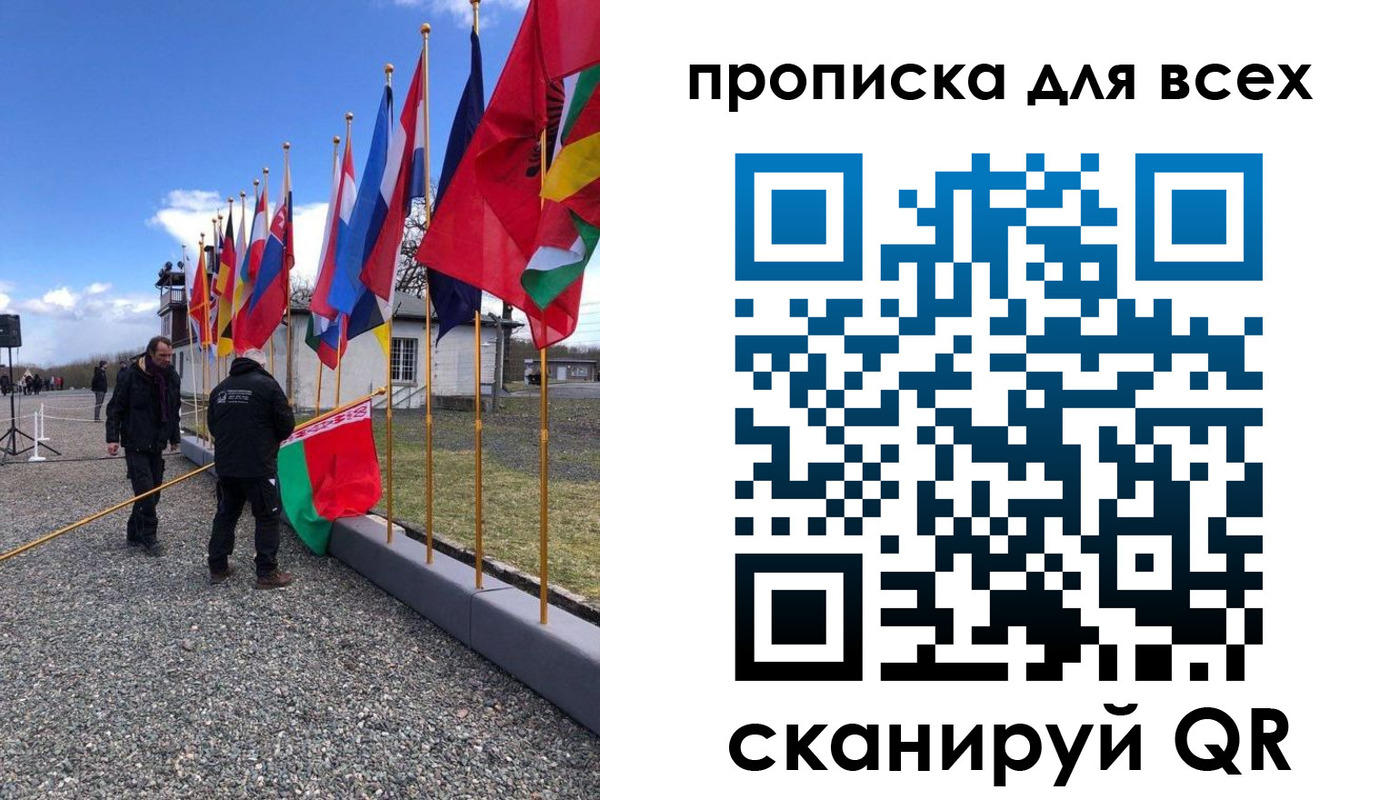 регистрация в Воронеже
