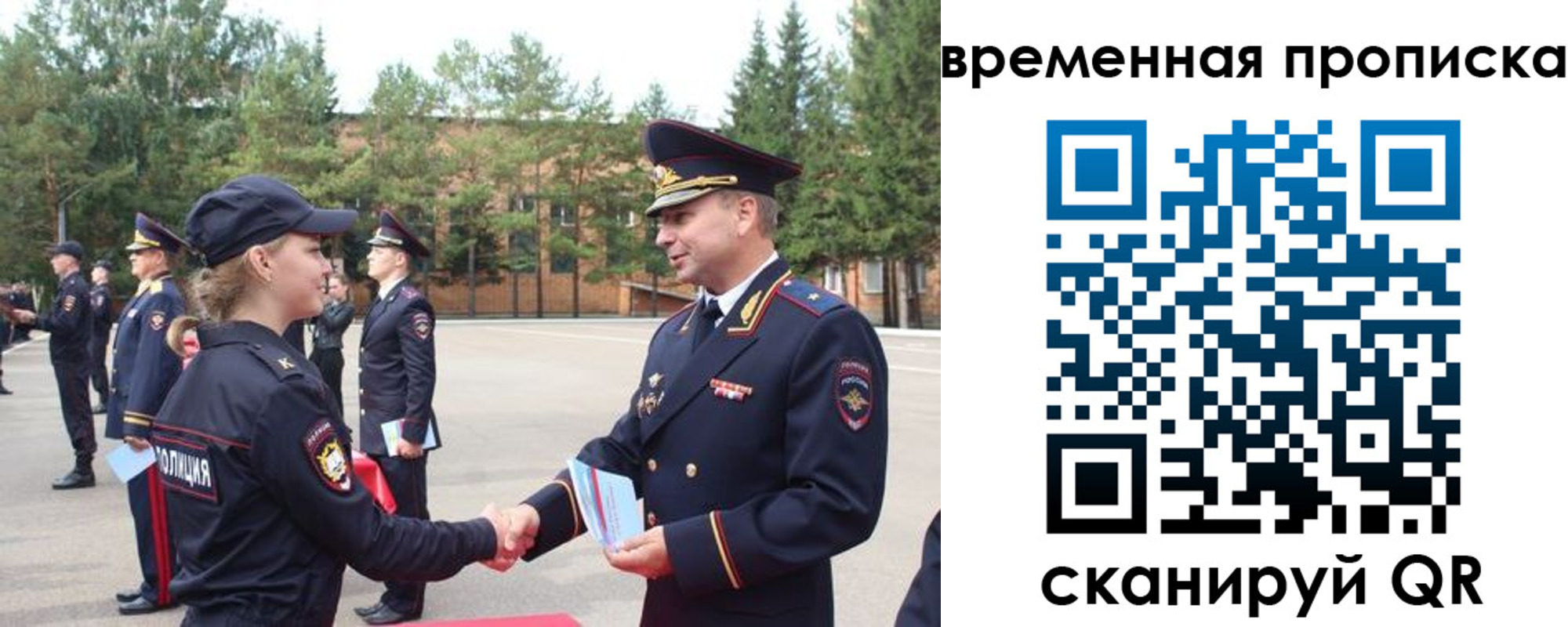 регистрация для школы в Воронеже